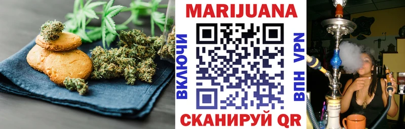 Купить закладки  Красноармейск  Canna-Cookies конопля 