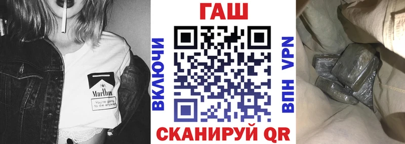 ГАШИШ гарик  Купить где  Красноармейск 