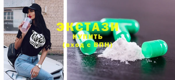 экстази Тольятти