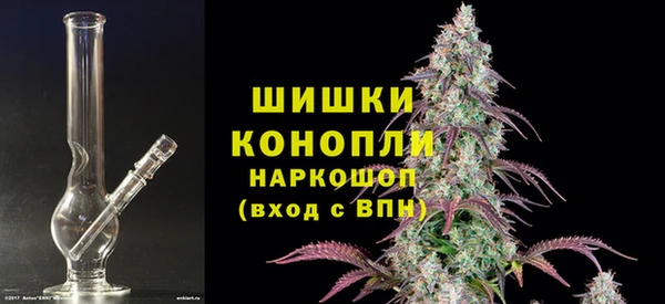 мдма Барнаул