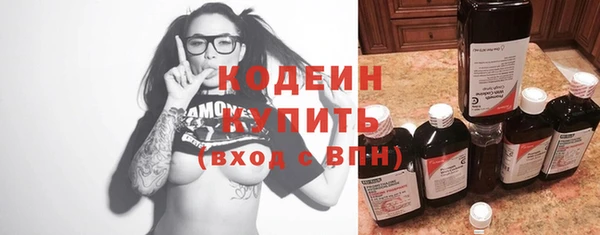 мдма Барнаул