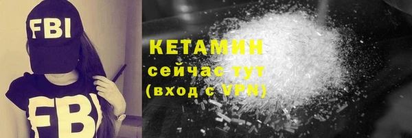 гидра Кинешма