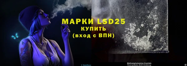 марки lsd Киреевск