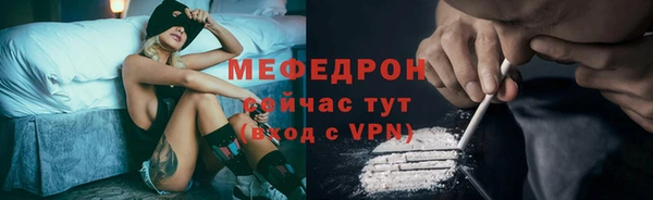 кокаин премиум Киренск