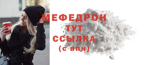 соль курить ск Костерёво