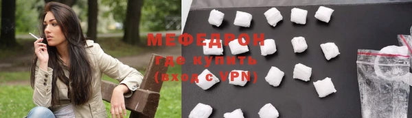 молекула духа Краснослободск