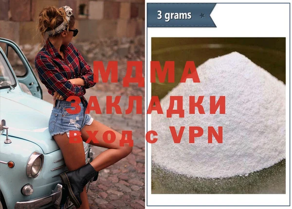 меф VHQ Козловка