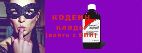 гидра Кинешма