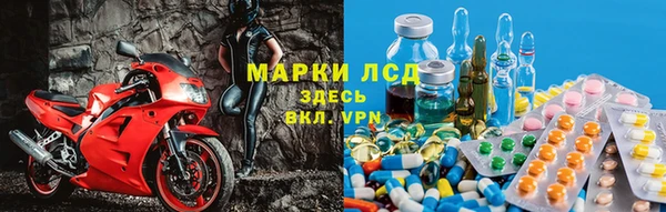 экстази Козельск