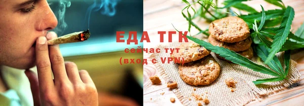 стаф Красноперекопск