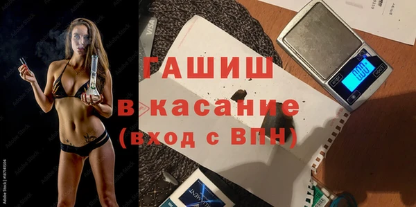 экстази Тольятти