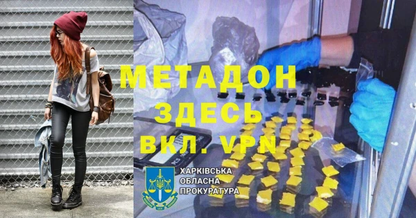 мдма Барнаул