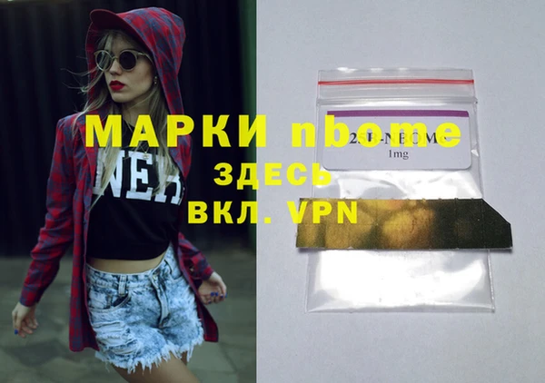 мескалин Краснотурьинск