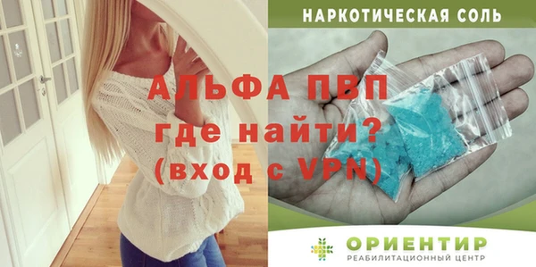 экстази Козельск