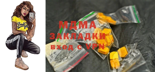 гидра Кинешма