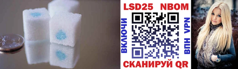 Купить закладки  Красноармейск  LSD-25 экстази кислота 