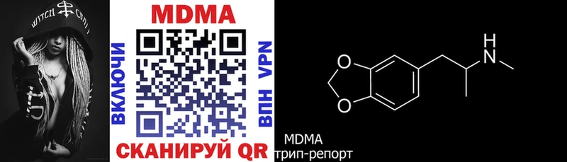 Купить  Красноармейск  MDMA кристаллы 