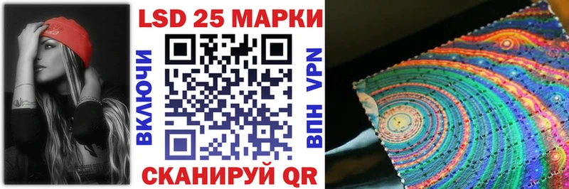 Купить где  Красноармейск  Марки 25I-NBOMe 1,8мг 