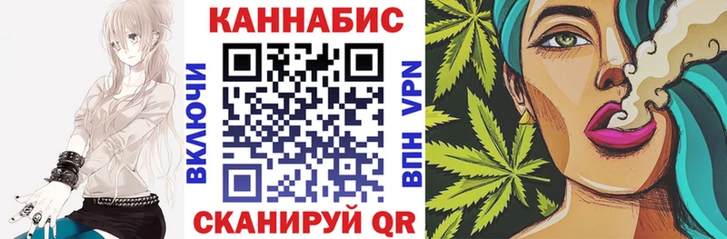 Купить закладки  Красноармейск  Бошки марихуана White Widow 
